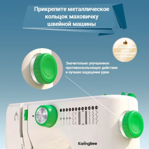 Купить KaringBee Швейные машины FHSM-519-8.png